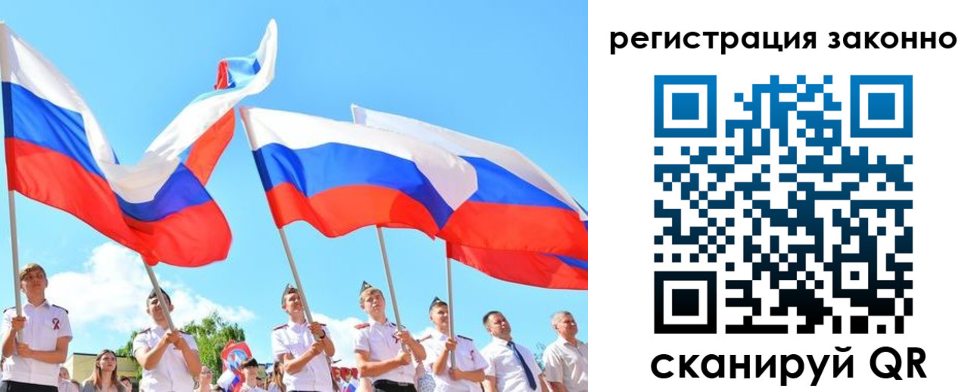 прописка регистрация в Полярных Зорях