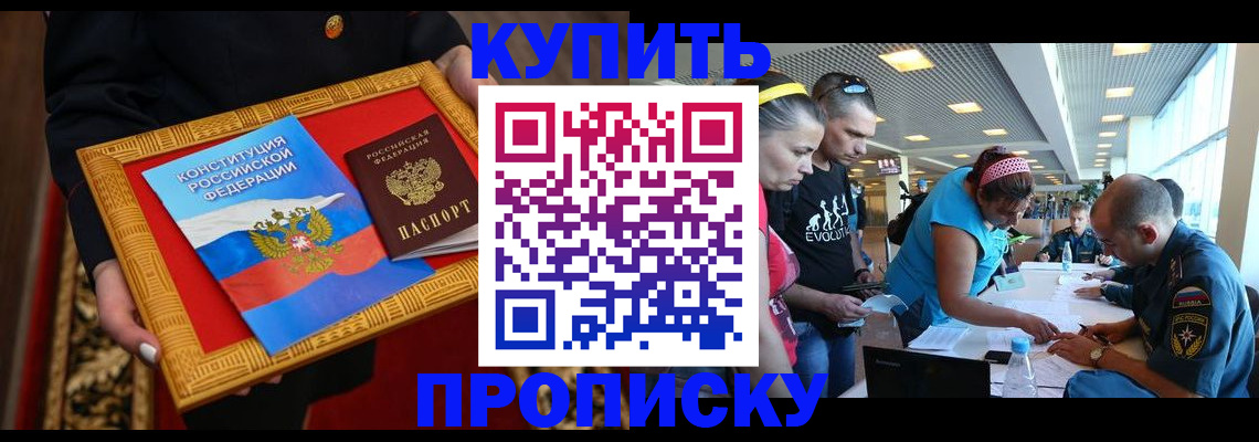 временная регистрация госуслуги в Полярных Зорях